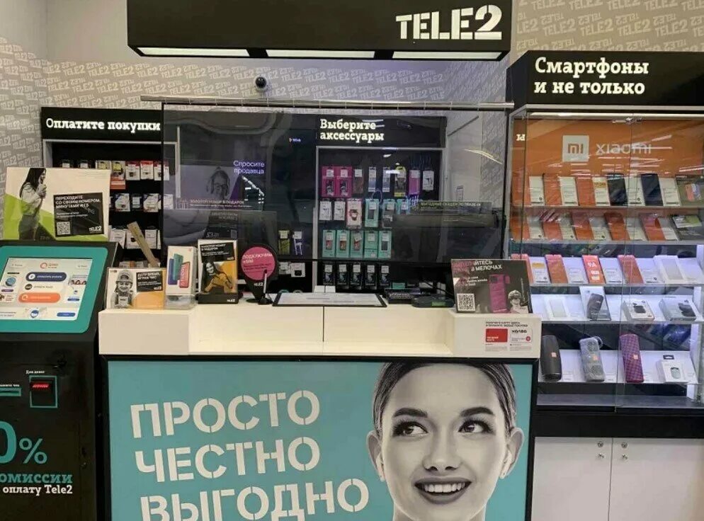 Самый выгодный тариф теле2 безлимит. Безлимитный мобильный интернет. Теле2 спб. Домашние интернет теле2. Теле 2 иваново проспект ленина.