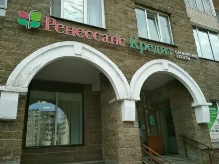 Банки спб ренессанс