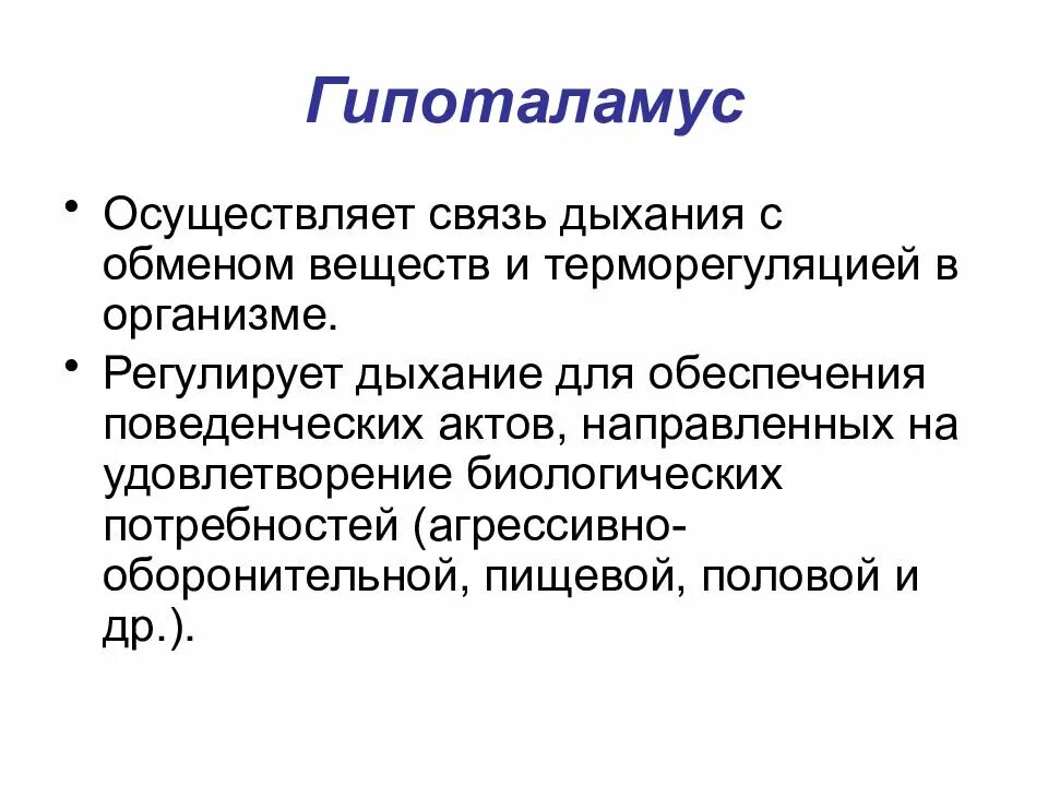 Осуществим