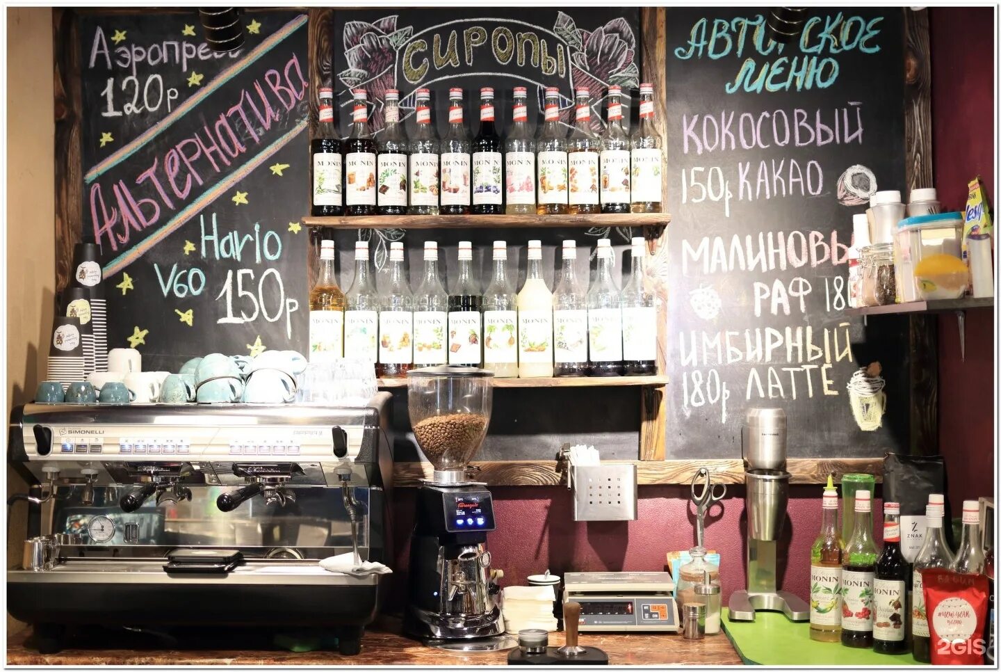 Кофейня орг киров. New york coffee киров карла либкнехта. нью йорк кофе киров. тайм-кофейня new york coffee. кофейня нью йорк киров.