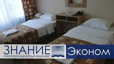 Знание номера