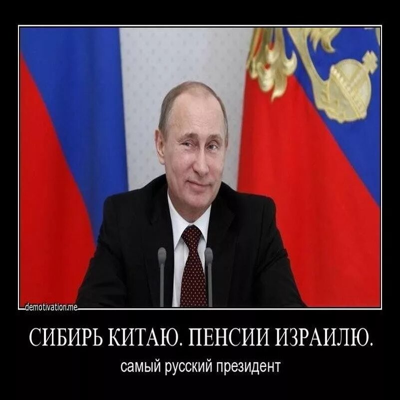 Сибирь отдана китаю. Сибирь отдали китайцам. Китай захватит дальний восток. Аренда сибири китаем. Китайцы в сибири.