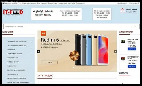 Техно интернет магазин петербург