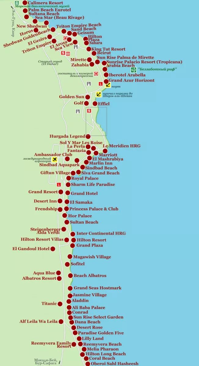 Карта отелей Хургада Египет. Отели Хургады на карте с названиями. Хургада отели на карте побережья на русском. Карта Египта на русском с курортами Хургада.