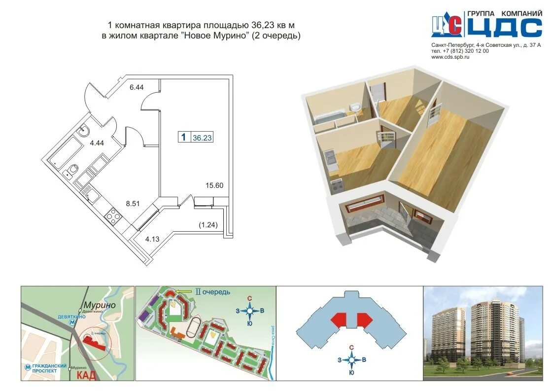 Новое Мурино планировки. Мурино новая 7 к 2. Мурино, новая ул., 7к2. Новая улица 7 Мурино. Новое мурино ул новая 7