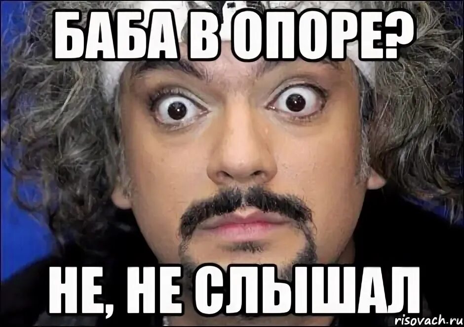 Киркоров скандал. Киркоров мем. Киркоров мемы. Гифки с киркоровым. Мем киркоров не в ту дверь.