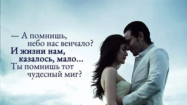 Песня а помнишь небо помнишь душа. Твоя душа а помнишь небо. а помнишь небо помнишь сны. помнишь сны о молчании. максим а помнишь небо.