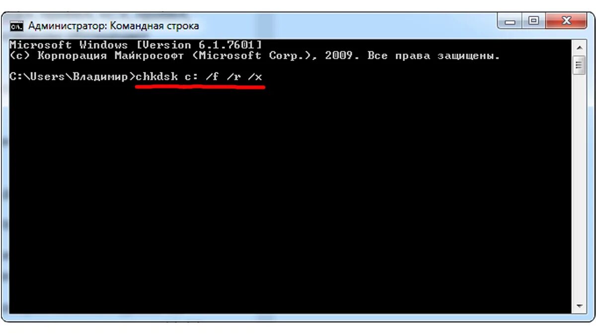 Проверить cmd файл. Attrib командная строка. cmd attrib команда. команда для проверки диска и исправления ошибок и битых секторов. cmd восстановление флешки.
