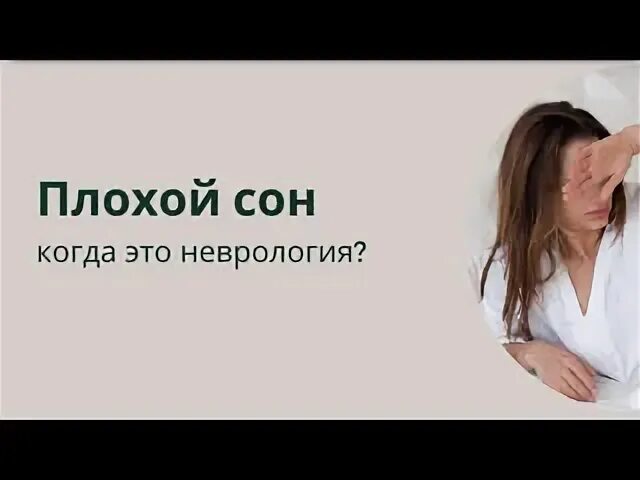 Неврологическое обследование. Фотосессия невролога. Всемирный день усталости. Врач со снимком. Неврология картинки.