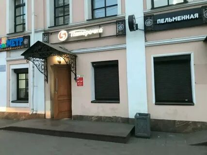 Ярославль улица свободы 5