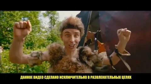 Попал том 4