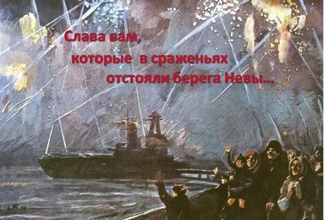 Блокада 27 января 1944 года