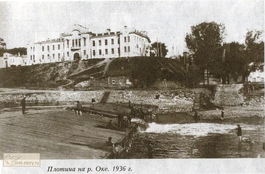 Город орел 1917. Город орел банный мост. Банный мост орел. Банный мост орел. Орёл город желнзнодорожный мост.