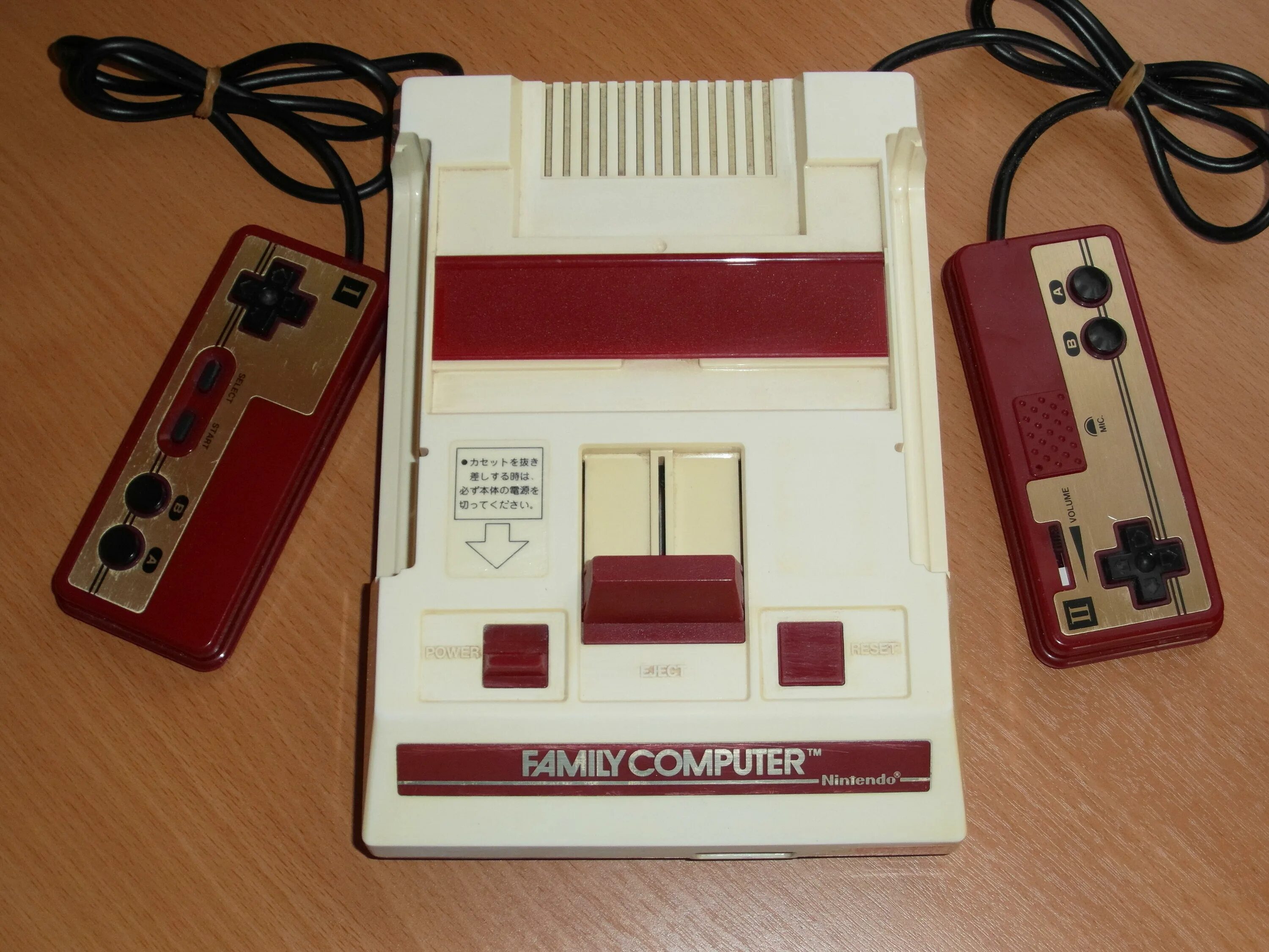 Nintendo famicom. Фамикон. Приставка nintendo family computer. Famicom family computer dendy. Нинтендо фамиком.