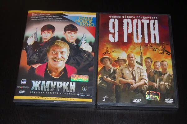 Двд диски с фильмами. Д ф диск. Двд диск сборник пятница 13е. Диски с фильмами. Д ф диск.