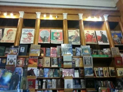 Книжный на кузнецком мосту
