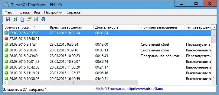 Philka. 1415. Mplayer for windows. Philka. Screenhunter pro 7.
