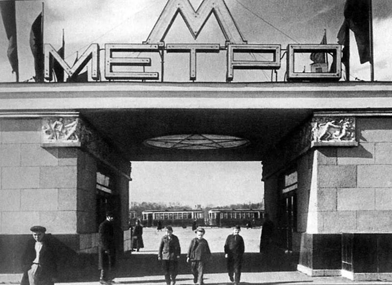Как назывались первые станции. Станция сокольники 1935. московский метрополитен ссср 1935. первые станции метро в москве 1935. первая линия московского метро 1935.