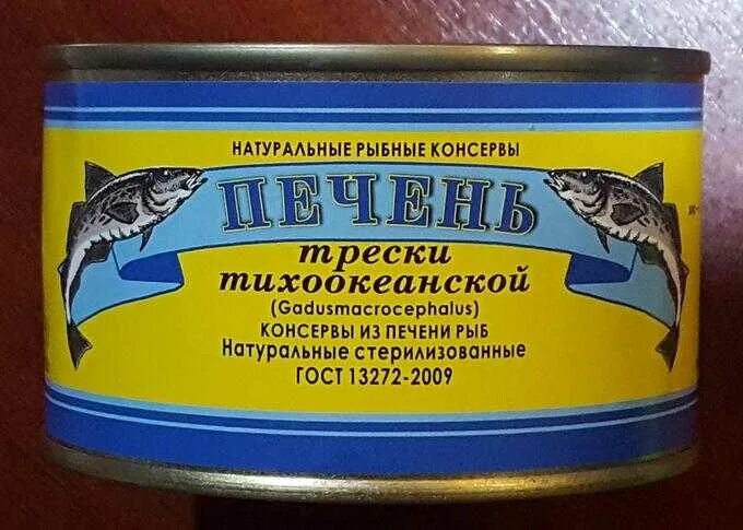 Печень тресковых рыб. Печень трески Камчатка консервы185гр. Печень трески консервы Камчатка. Печень трески Петропавловск Камчатский. Печень трески Петропавловск Камчатский консервы.