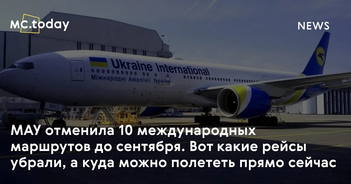 Можно ли сейчас улететь в чехию. Путин в чехии. Русские эмигранты в праге. Авиакомпания czech airlines. Йиржиков чехия.