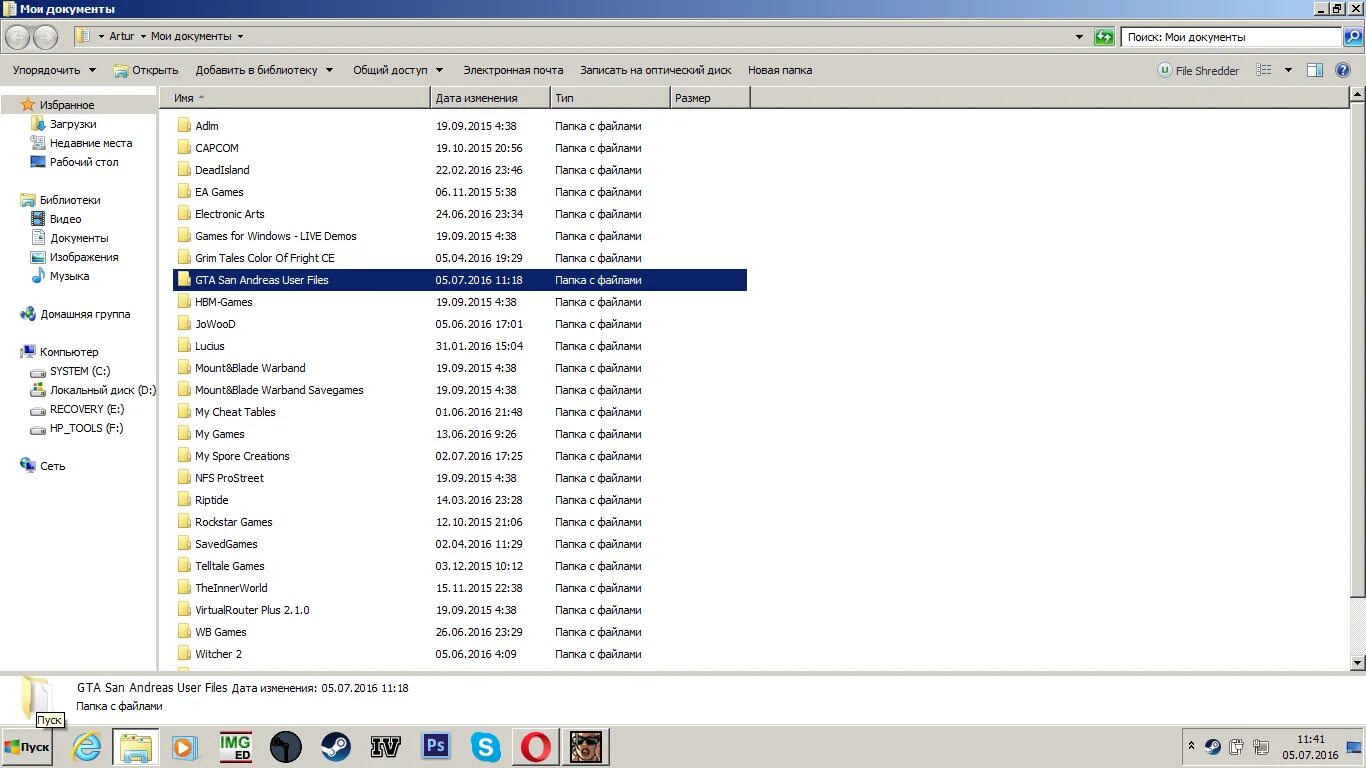 Файлы игры гта 5. Корневая папка GTA 5. Корневая папка ГТА 4. Файлы ГТА са. Папка ГТА Сан андреас.