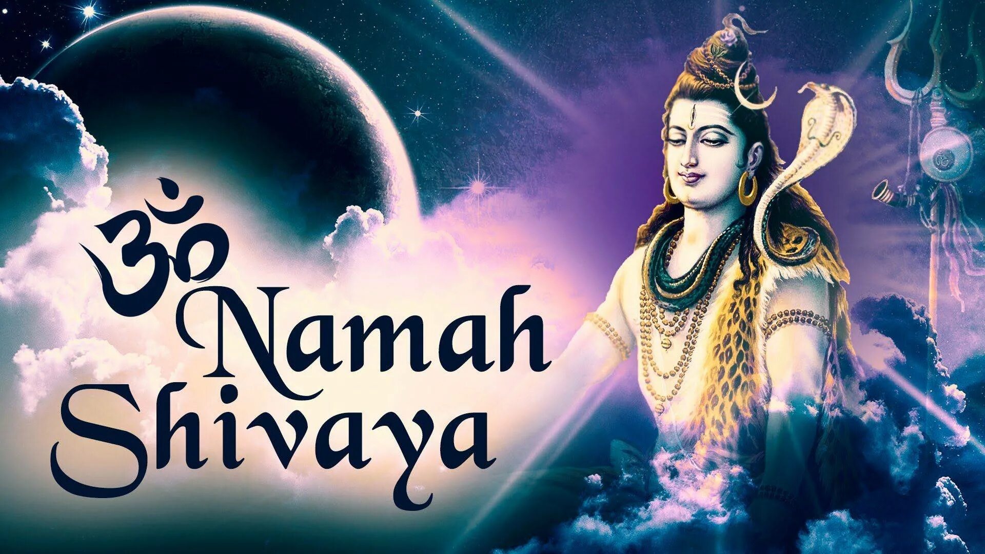 Мантра ом нама шива. Ом намо шива. om namah shivaya. ом намах шивайя. ом намах шивайя шивайя нама ом.