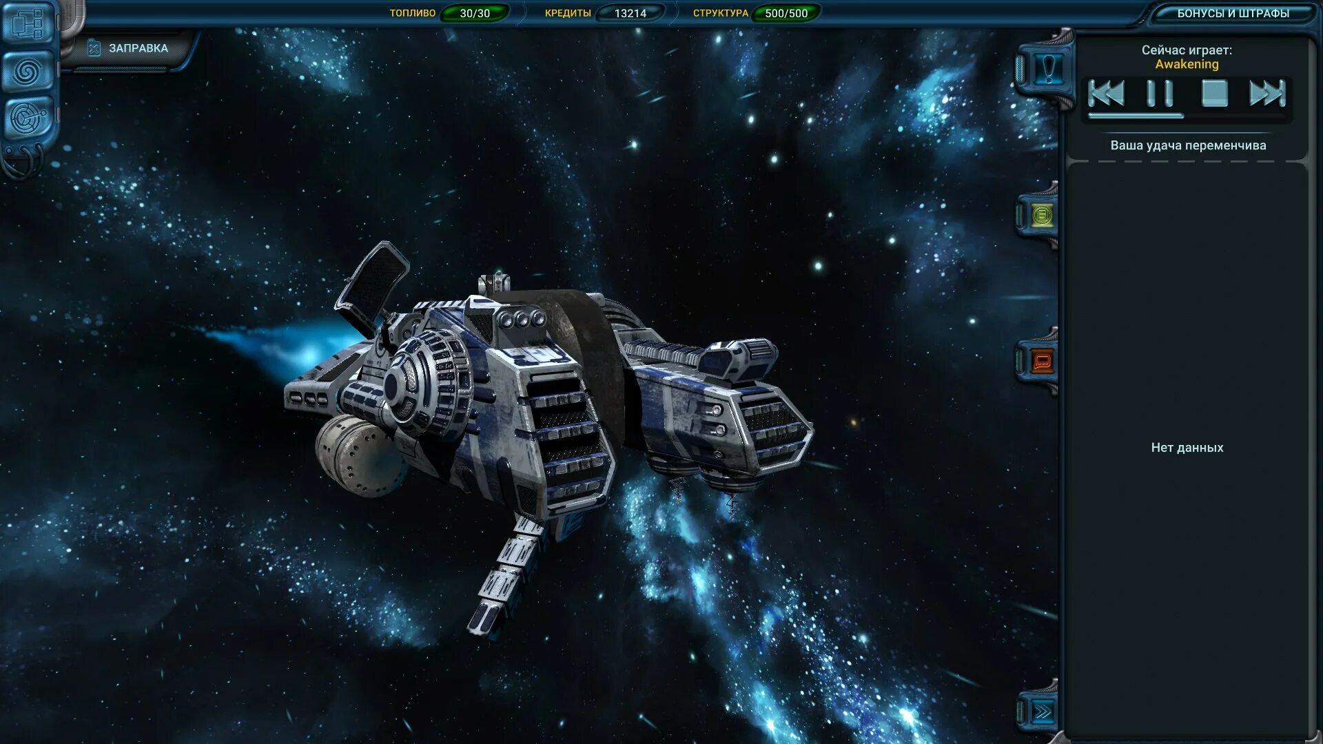 Space truckers. Space trucker. Рейнджеры могучие рейнджеры 2017. Игра space rangers. Space truckers.