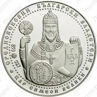 Царе симеон