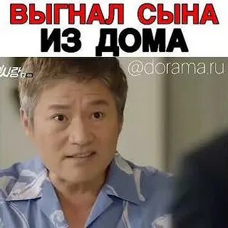 Сына уволили