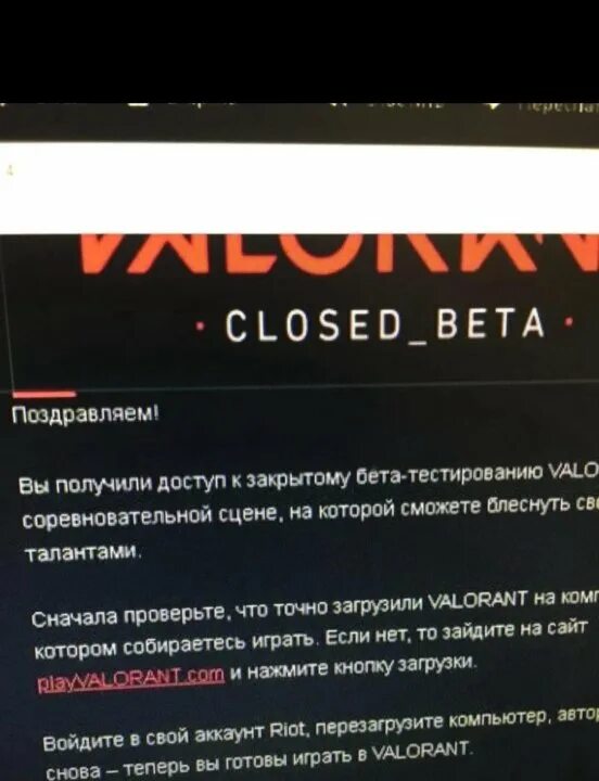 Коды цветов валорант. Коды цветов валорант. Коды цветов валорант. Черный рынок valorant. Коды цветов валорант.