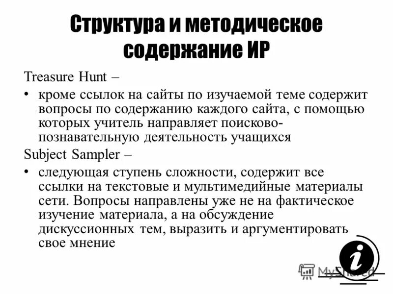 кроме ссылке