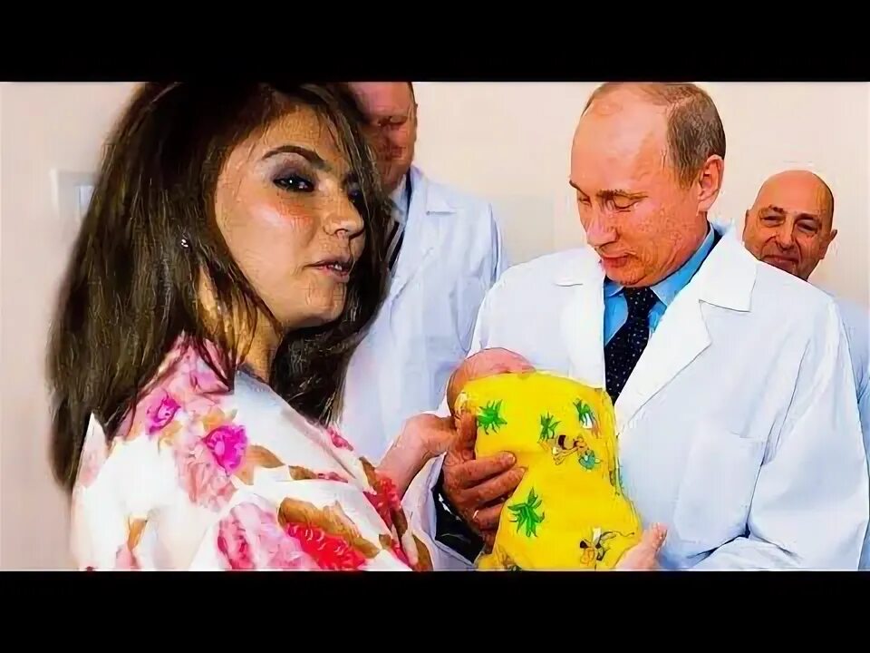 Дети Путина и Кабаевой. Кабаева родила от Путина.