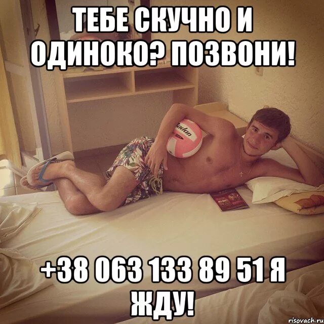 Щас бы поебаться и уснуть