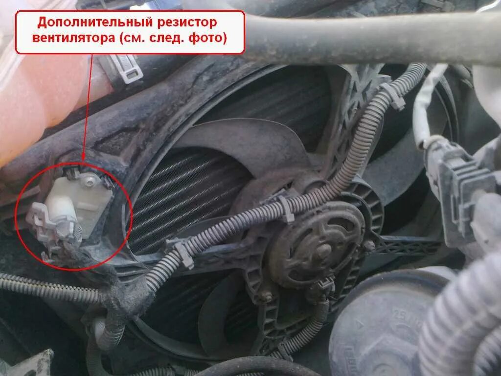 Почему не включается вентилятор кондиционера. Фольксваген гольф 6 включается вентилятор охлаждения. не срабатывает вентилятор форд фокус 1. гольф4 1,4 не срабатывает вентилятор охлаждения. форд фокус 1 не срабатывает вентилятор охлаждения.