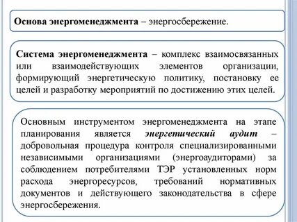 Комплекс взаимодействующих элементов это
