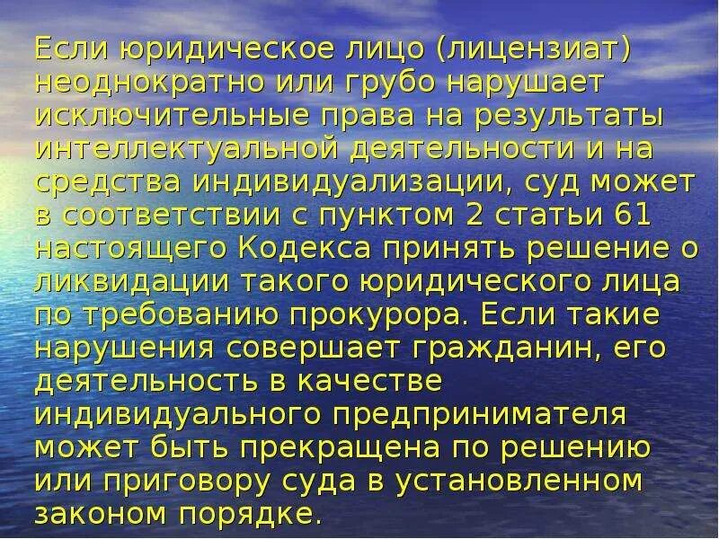 Неоднократно. Не однократно или. Не однократно или неоднократно как. Осуществляется неоднократно