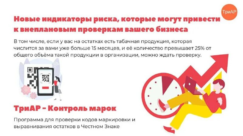 индикаторы риска роспотребнадзор. ключевые индикаторы риска примеры. индикаторы риска роспотребнадзор. индикаторы риска нарушения обязательных требований роспотребнадзор. индикаторы риска роспотребнадзор.