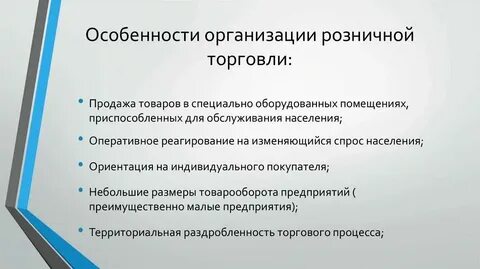 Опты работы
