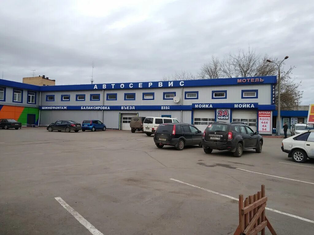 Magisklean орехово зуево автомойка. маршала захарова 22. интеройл орехово зуево мойка самообслуживания. автомойка орехово-зуево где хендай. автосервис на подгорной орехово-зуево.
