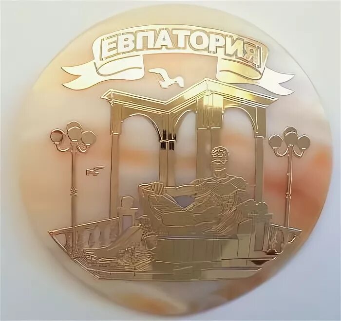 Магнитные в евпатории. Сувениры евпатория. евпатория логотип. морские сувениры евпатория. сувениры из евпатории.