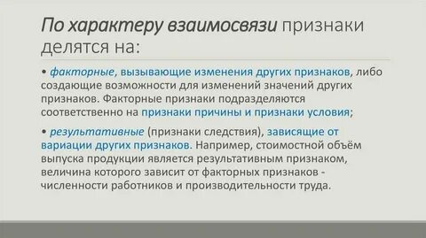 Признаки ог