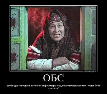 1 женщина говорит