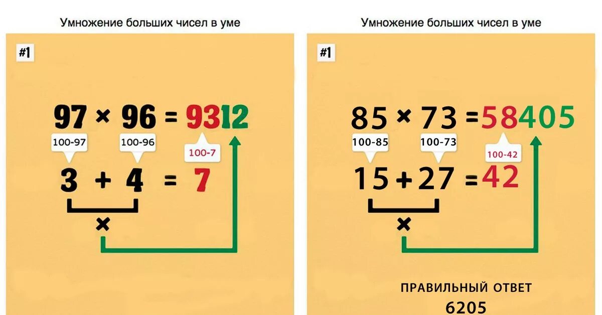 Решить пример 0 3: найдено 77 изображений