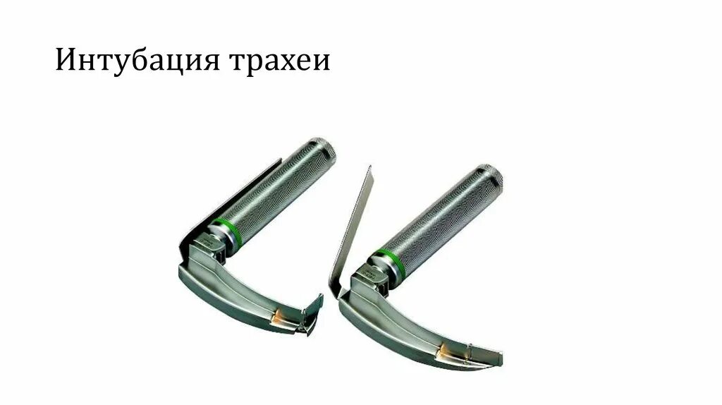 Препараты при интубации. Препараты при интубации