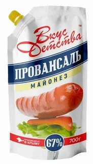 Вкус майонеза