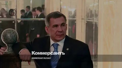 Супруг госслужащего