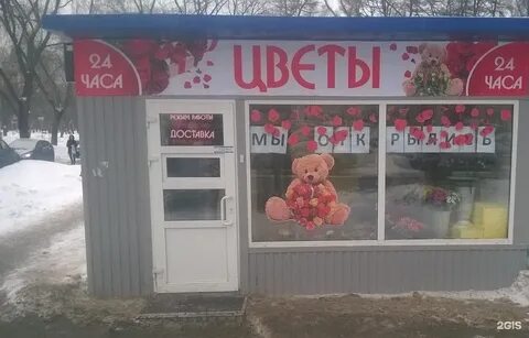 Реклама цветов 2