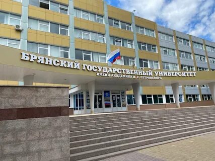 Федеральный центр петровского