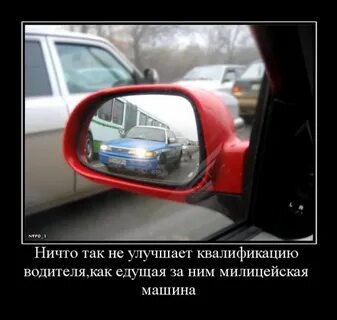 Не увидела машину