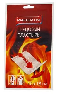 Перцовый пластырь от кашля взрослым